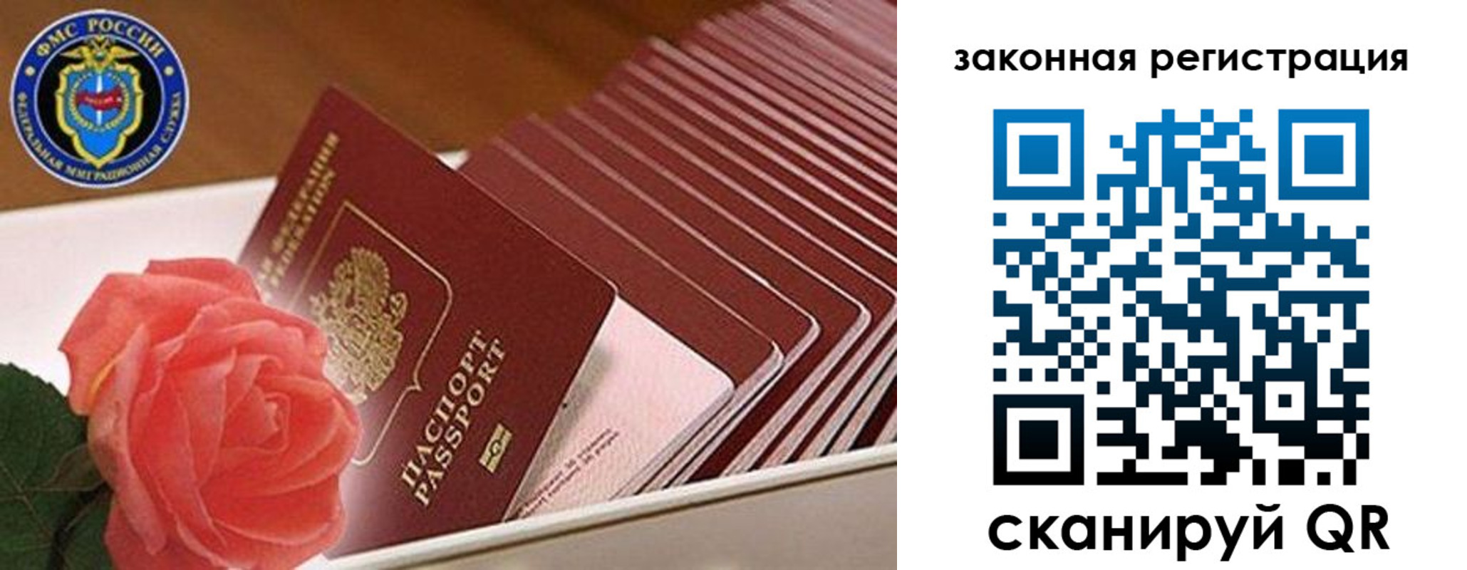 пропишу в квартире в Бирске