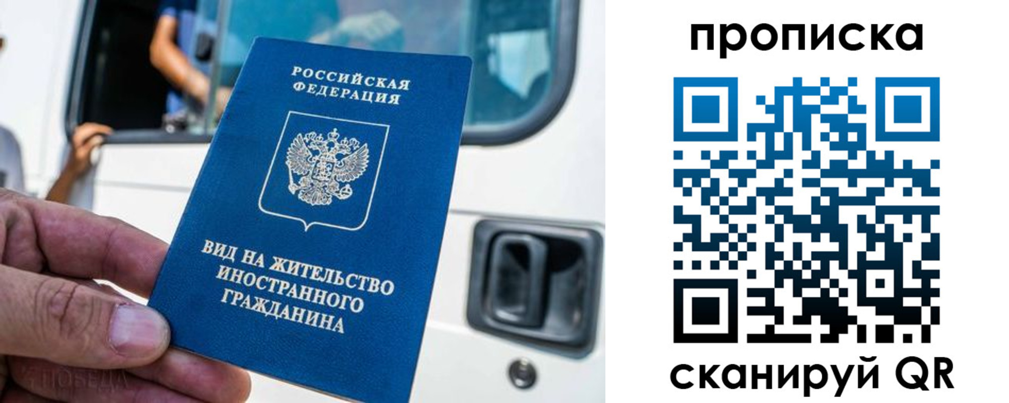 регистрация для дет. сада в Бирске